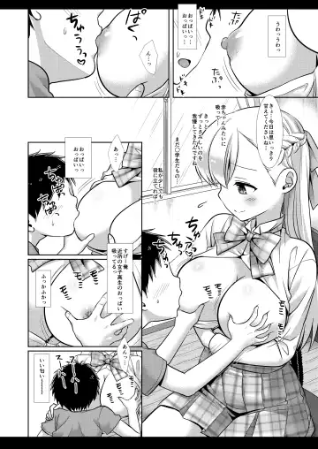 [Nagiyama] Katei Kyoushi Mana Fhentai - Page 9