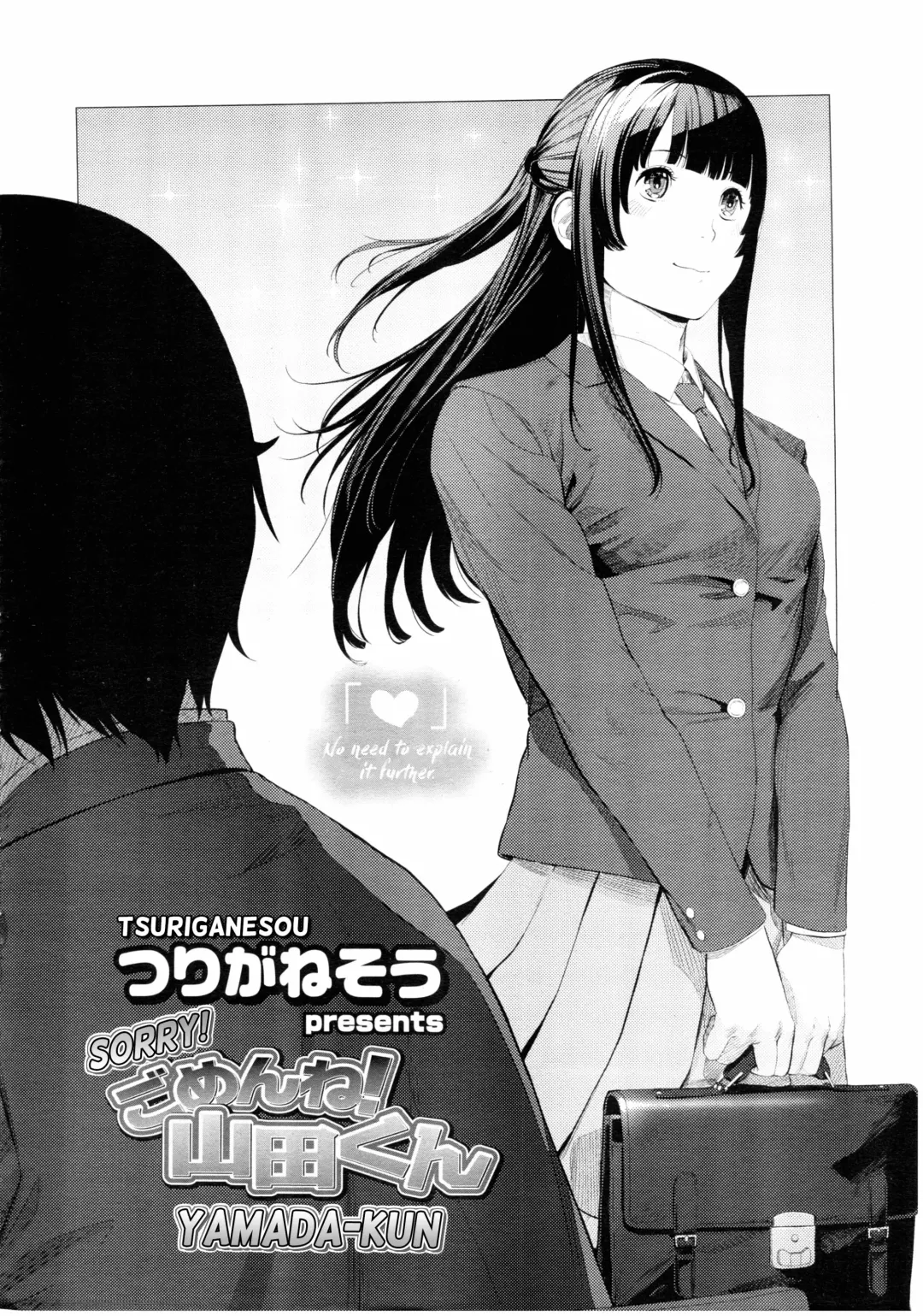 [Turiganesou] Gomen ne! Yamada-kun | Sorry! Yamada-kun Fhentai - Page 2