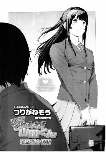 [Turiganesou] Gomen ne! Yamada-kun | Sorry! Yamada-kun Fhentai - Page 2