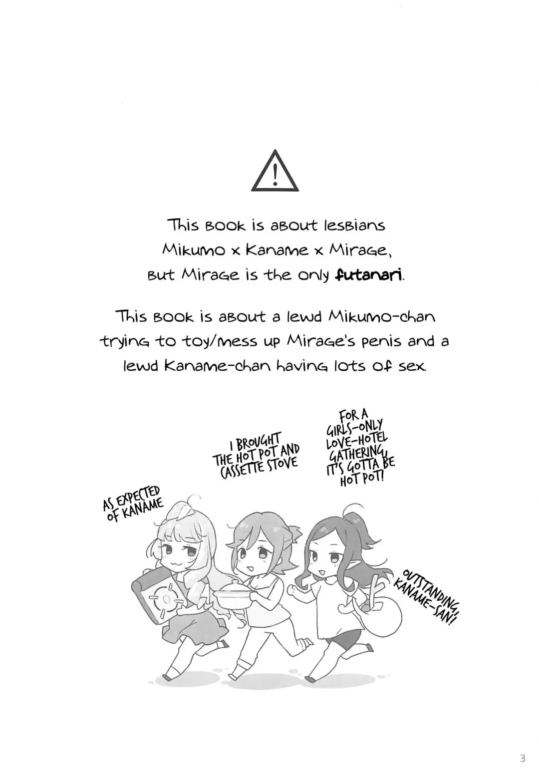 [Sasano Neko] Kumo Kana Mira ga Tomaranai | KumoKanaMira Won't Stop Fhentai - Page 2