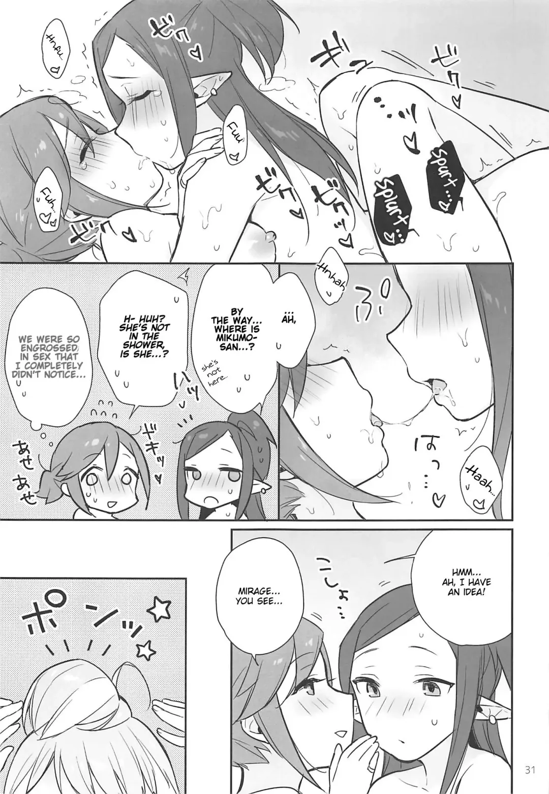 [Sasano Neko] Kumo Kana Mira ga Tomaranai | KumoKanaMira Won't Stop Fhentai - Page 30