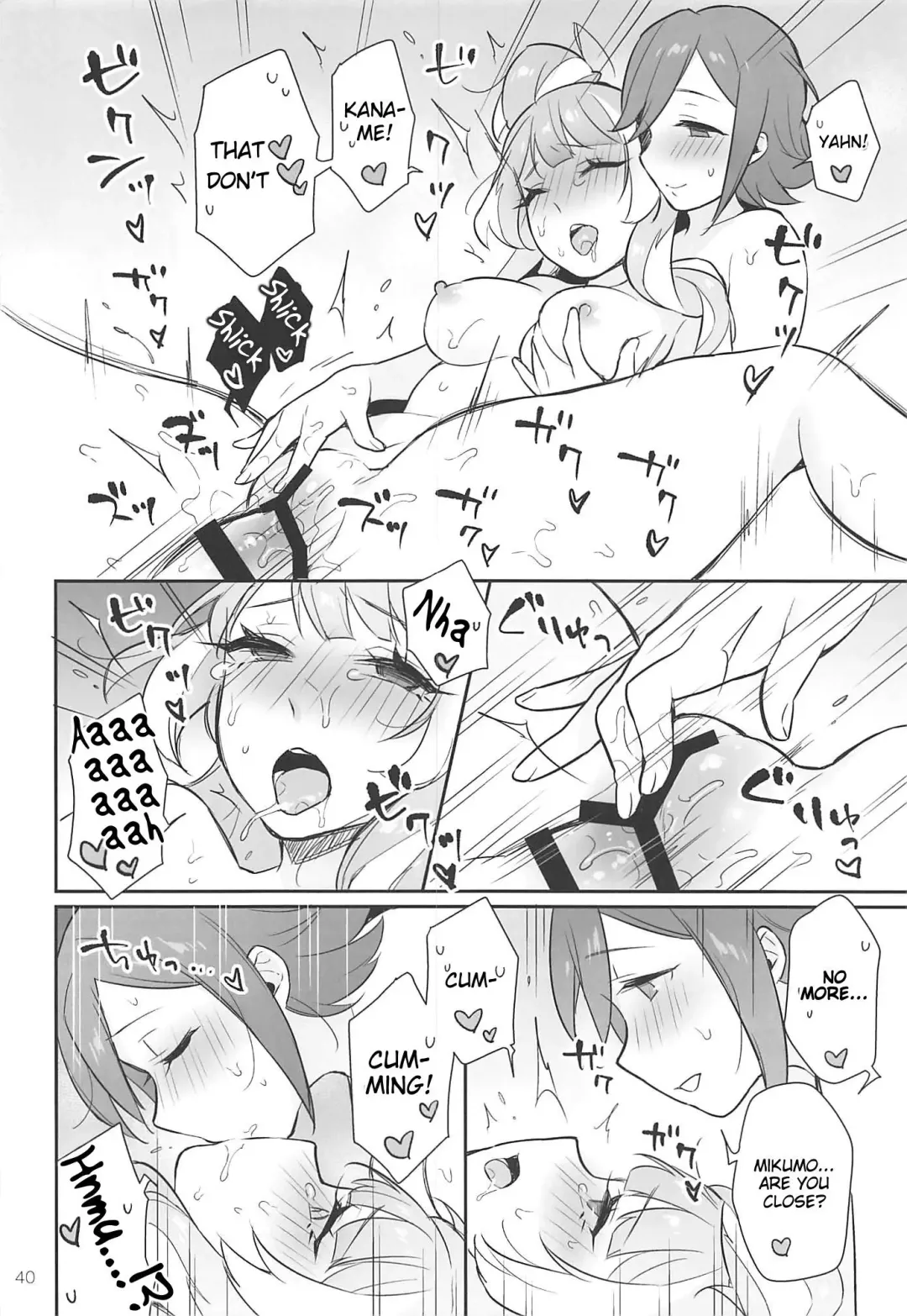 [Sasano Neko] Kumo Kana Mira ga Tomaranai | KumoKanaMira Won't Stop Fhentai - Page 39