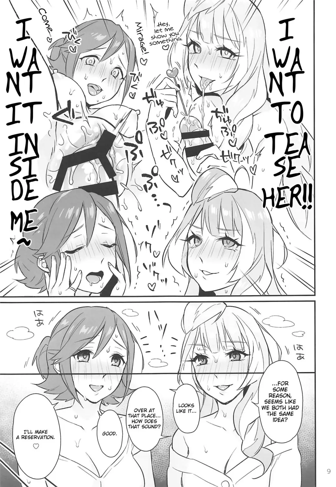 [Sasano Neko] Kumo Kana Mira ga Tomaranai | KumoKanaMira Won't Stop Fhentai - Page 8