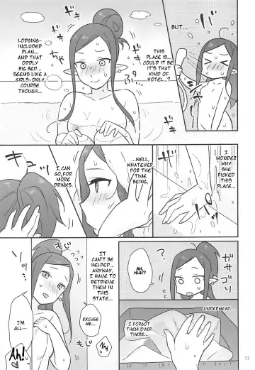 [Sasano Neko] Kumo Kana Mira ga Tomaranai | KumoKanaMira Won't Stop Fhentai - Page 12