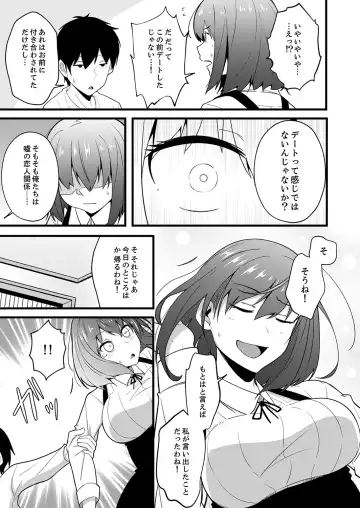 [Otsunosuke] Haitteru kedo, Baretenai yo ne? ~ Kouhai Couple no Tonari de Takunomi Ecchi Fhentai - Page 143