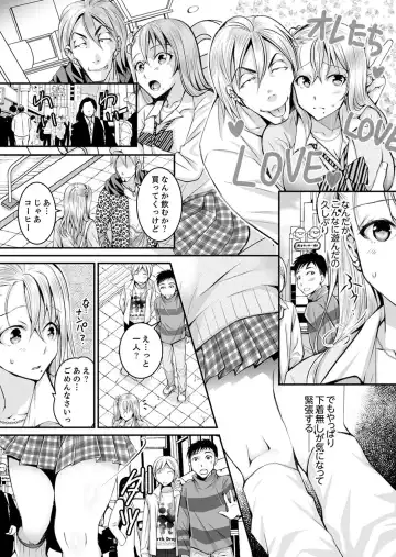 [Ishikawa Kingyo] Shinkonzuma ga Charao no Noukou Sex de Ochiru made Fhentai - Page 94