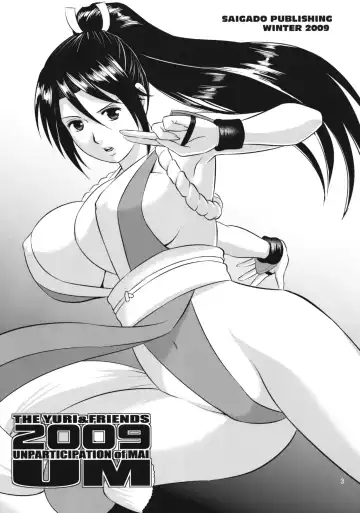 [Saigado] The Yuri & Friends 2009 UM - Unparticipation of Mai (decensored) Fhentai - Page 2