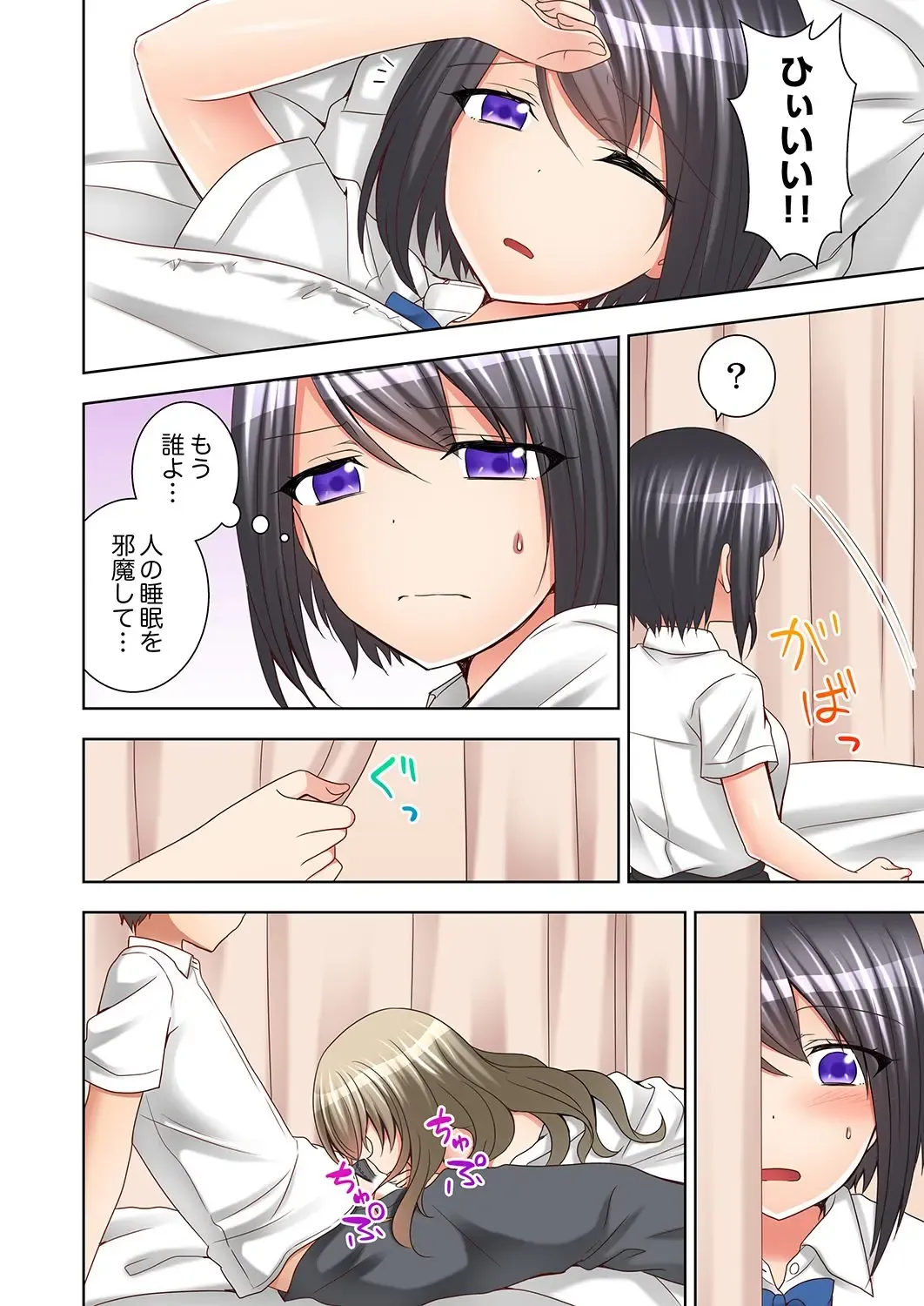 [Mogu] 授業中にナカイキ性開発！えっちなオモチャでイカせてみた。【合本版】 1 Fhentai - Page 64