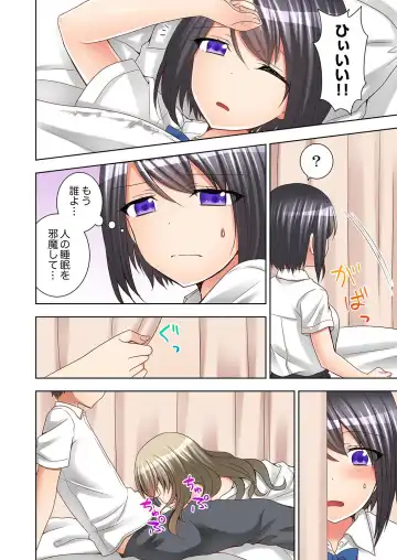 [Mogu] 授業中にナカイキ性開発！えっちなオモチャでイカせてみた。【合本版】 1 Fhentai - Page 64