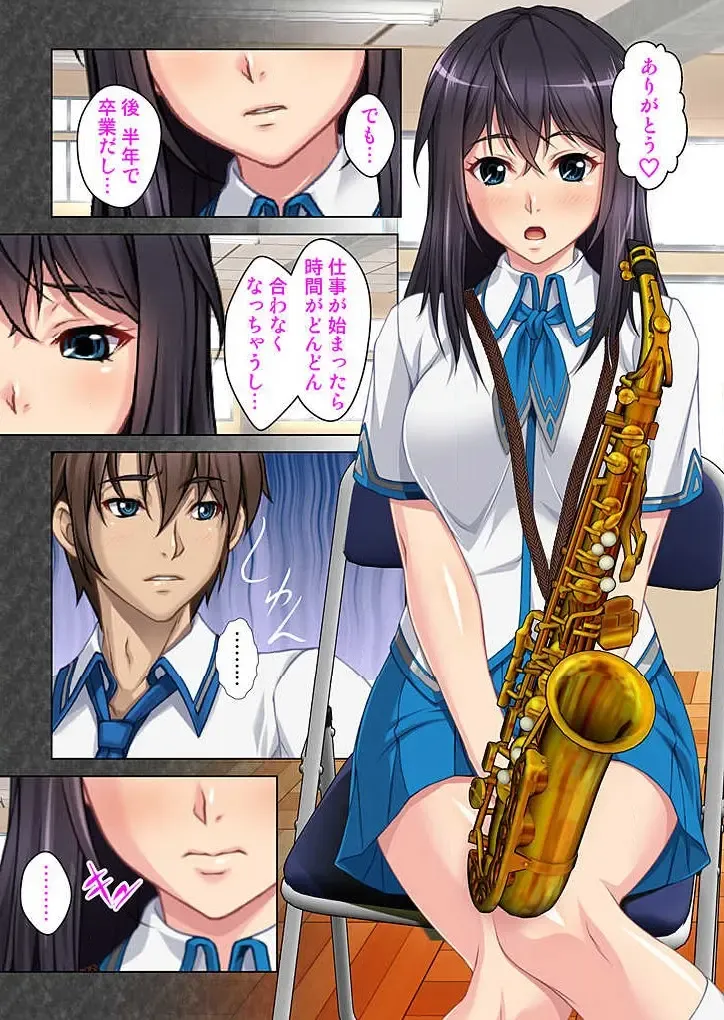 Boku to Keibo no Himegoto 1 Fhentai - Page 7