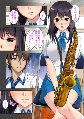 Boku to Keibo no Himegoto 1 Fhentai - Page 7