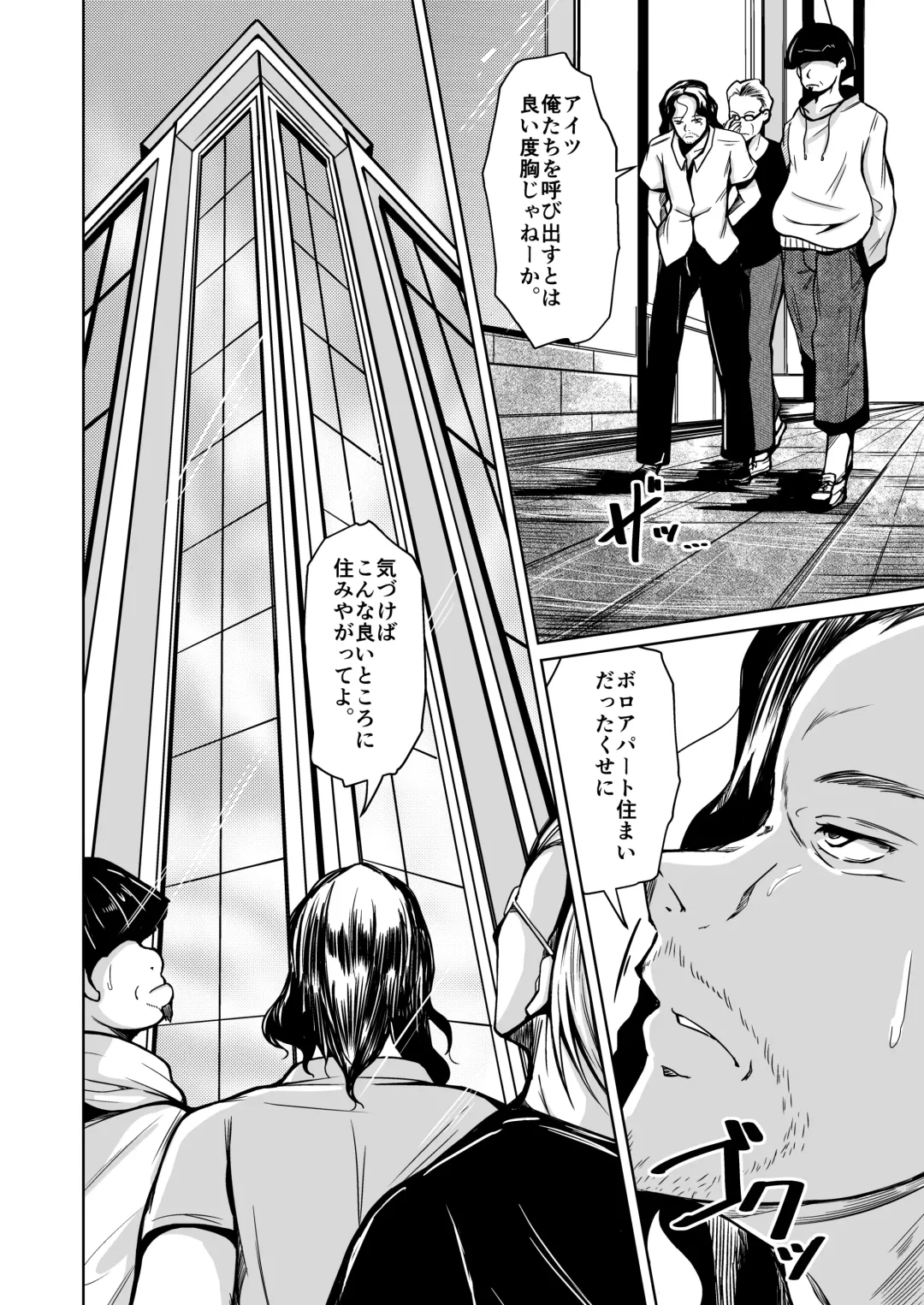 [Iwashita] Kawaka Naifu NEXT Fhentai - Page 13