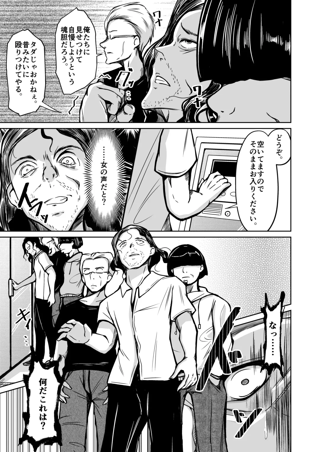 [Iwashita] Kawaka Naifu NEXT Fhentai - Page 14