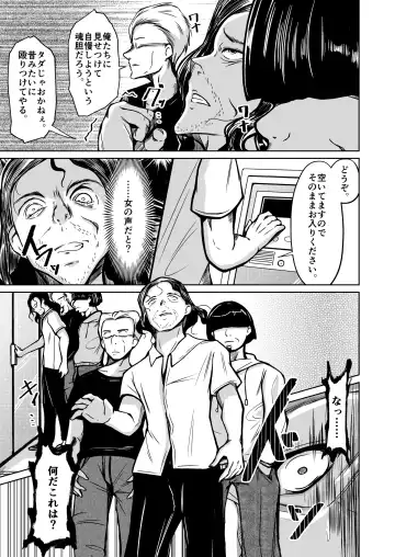 [Iwashita] Kawaka Naifu NEXT Fhentai - Page 14