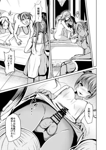 [Iwashita] Kawaka Naifu NEXT Fhentai - Page 34