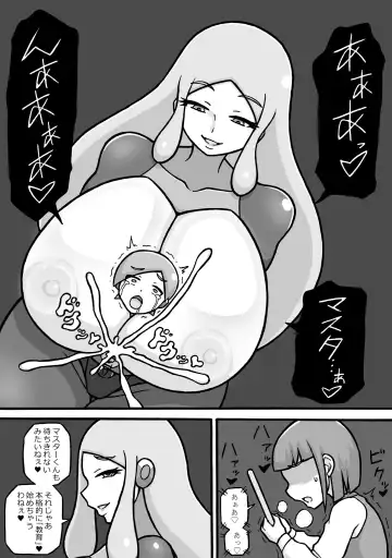 [Ratoo] Shiko Saru Kyouiku Hodokoshimasu Fhentai - Page 15