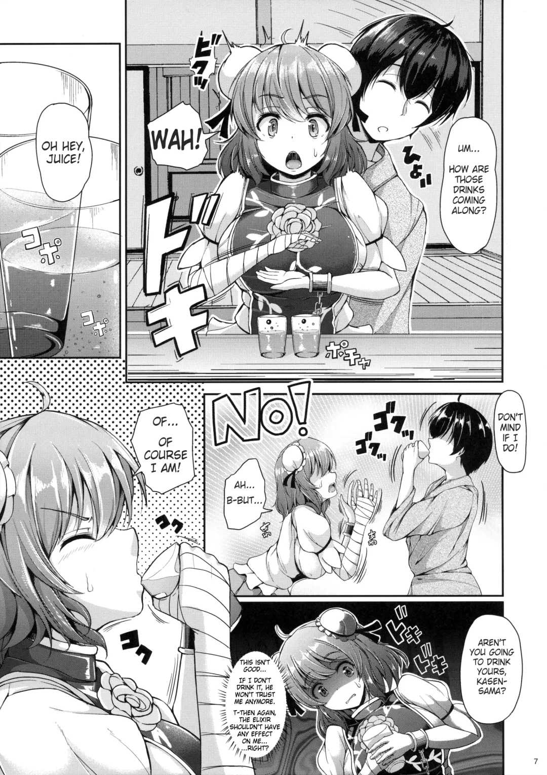 [Koza] Kasen-chan to H na Shugyou Shite Minai? Fhentai - Page 6