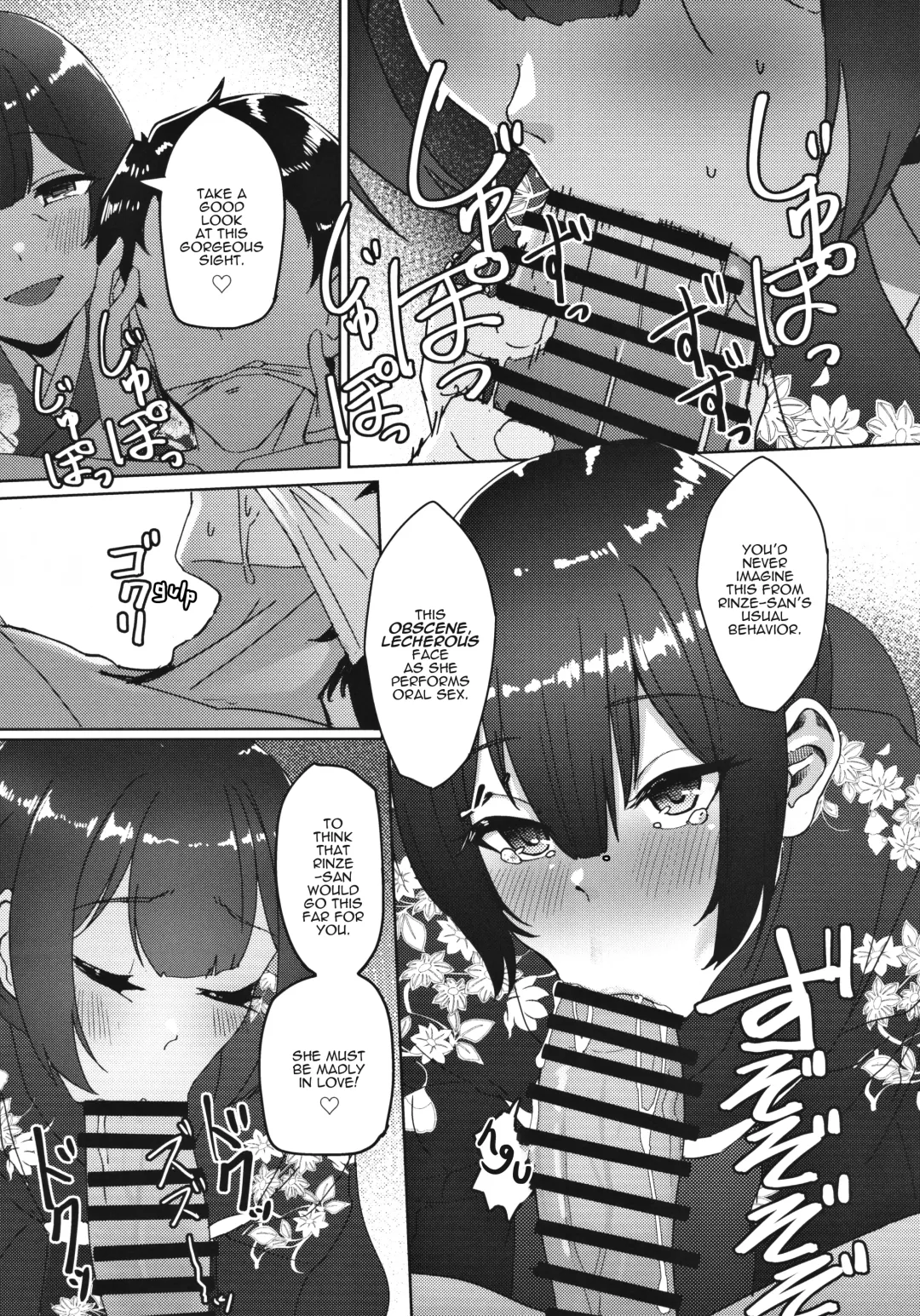 [Byougaku] Morino-ke ni Goaisatsu ni | Visiting the Morino House Fhentai - Page 15