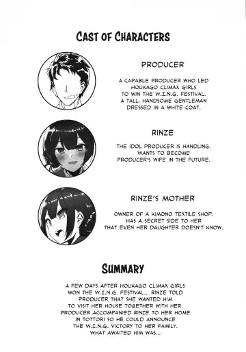 [Byougaku] Morino-ke ni Goaisatsu ni | Visiting the Morino House Fhentai - Page 3