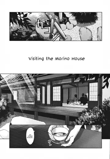 [Byougaku] Morino-ke ni Goaisatsu ni | Visiting the Morino House Fhentai - Page 4