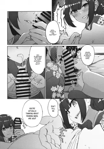 [Byougaku] Morino-ke ni Goaisatsu ni | Visiting the Morino House Fhentai - Page 9