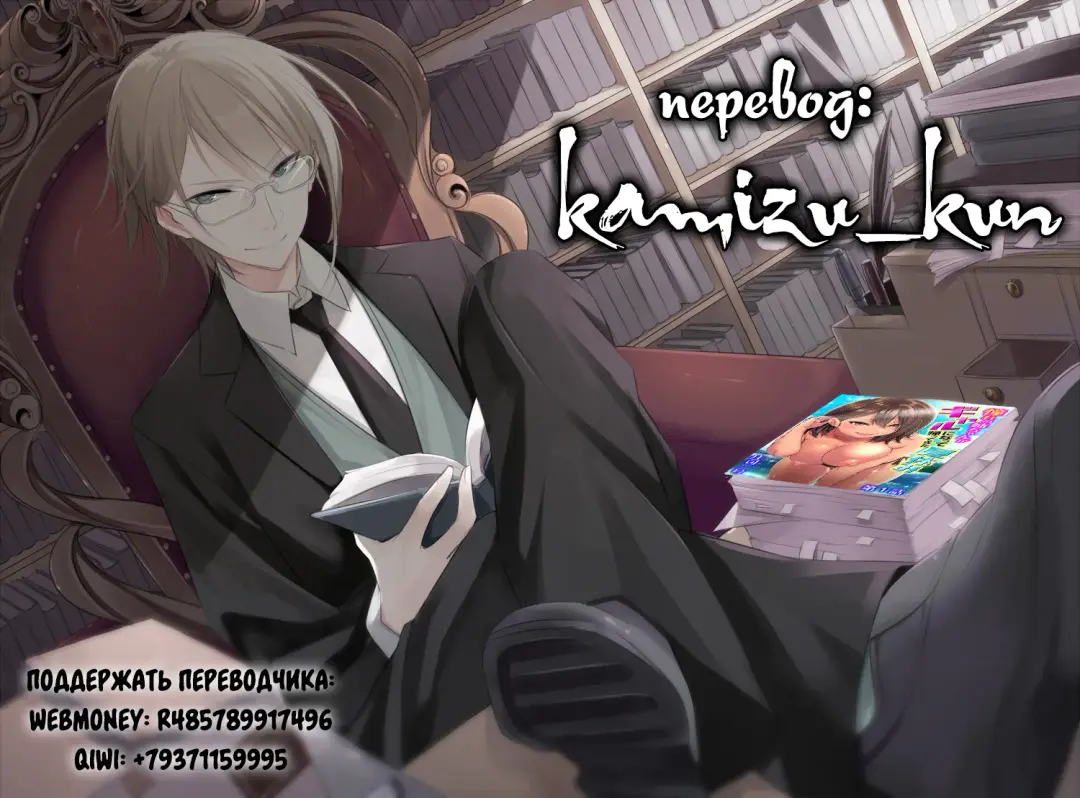 [Shouji Nigou] Akogare no Nee-chan ga Gal ni Natte Kaette Kita Natsuyasumi Ch. 1 Fhentai - Page 22