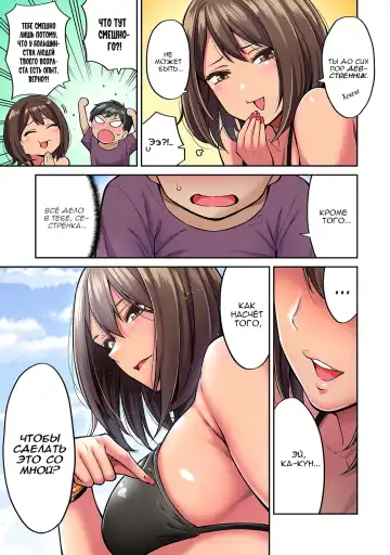 [Shouji Nigou] Akogare no Nee-chan ga Gal ni Natte Kaette Kita Natsuyasumi Ch. 1 Fhentai - Page 8