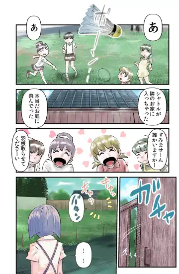 Read [Walter Wolf] Watashi wa Shittemasu. - Fhentai