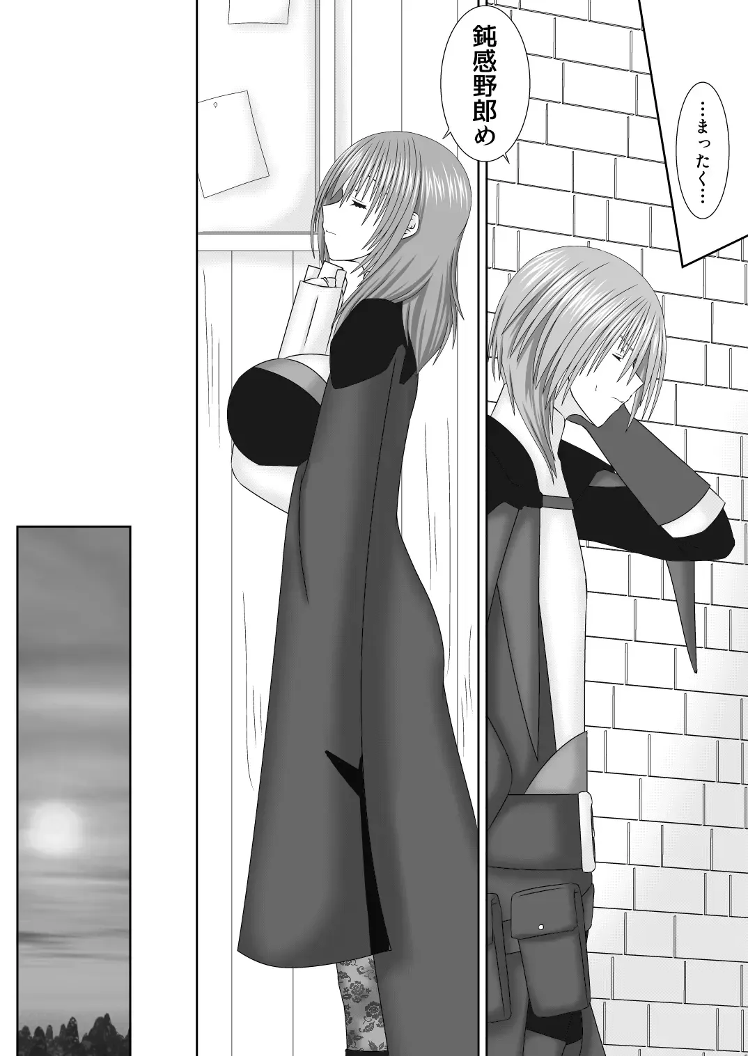 [Oda Natsuki] Keikokukeisei no Maryoku Fhentai - Page 5