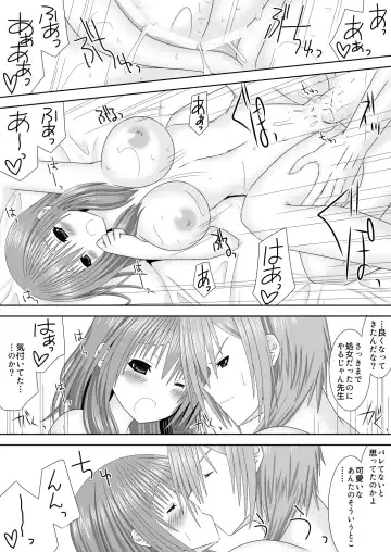 [Oda Natsuki] Keikokukeisei no Maryoku Fhentai - Page 21