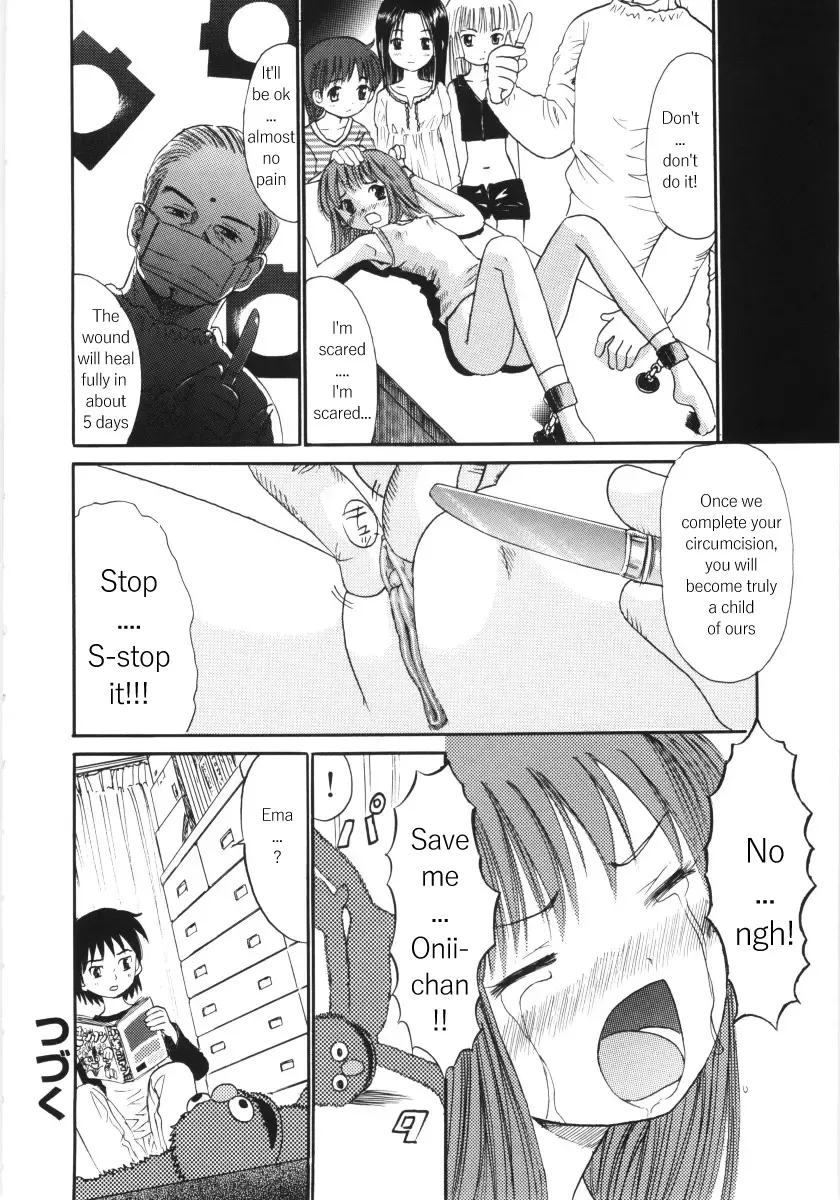 [Ogawa Kanran] Ayakashi no Yakata Fhentai - Page 17