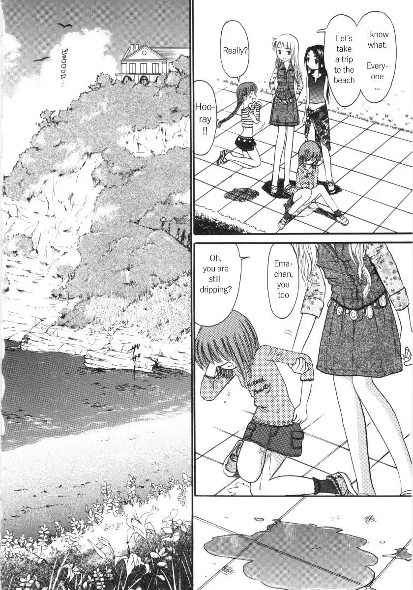 [Ogawa Kanran] Ayakashi no Yakata Fhentai - Page 23