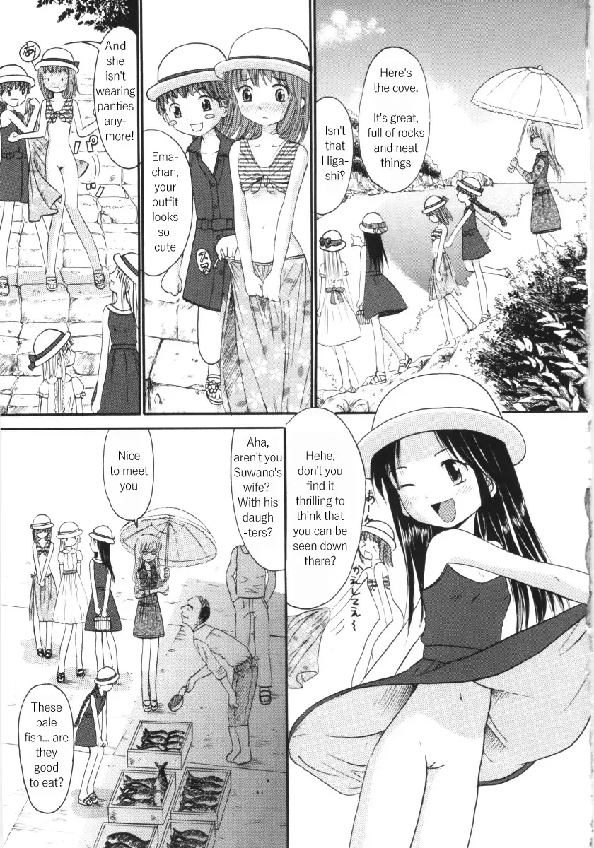 [Ogawa Kanran] Ayakashi no Yakata Fhentai - Page 24