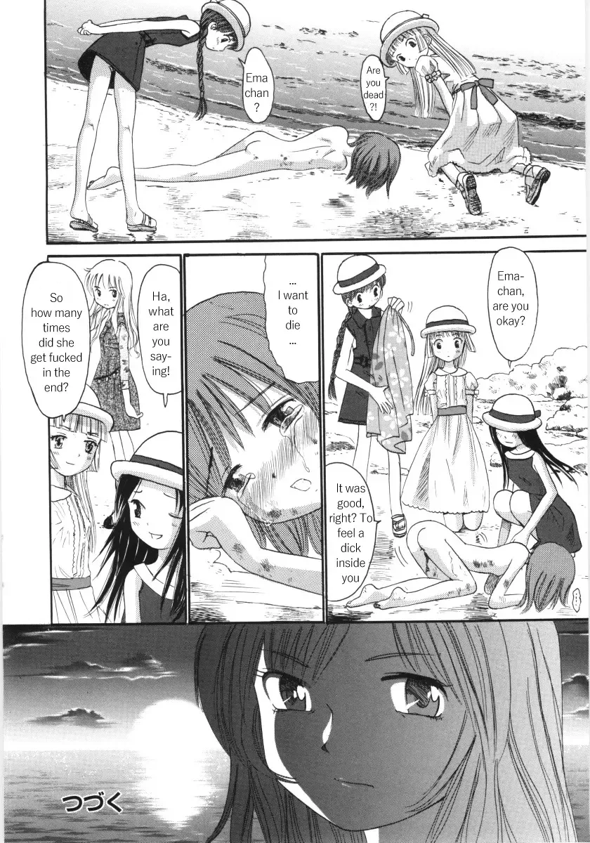 [Ogawa Kanran] Ayakashi no Yakata Fhentai - Page 33