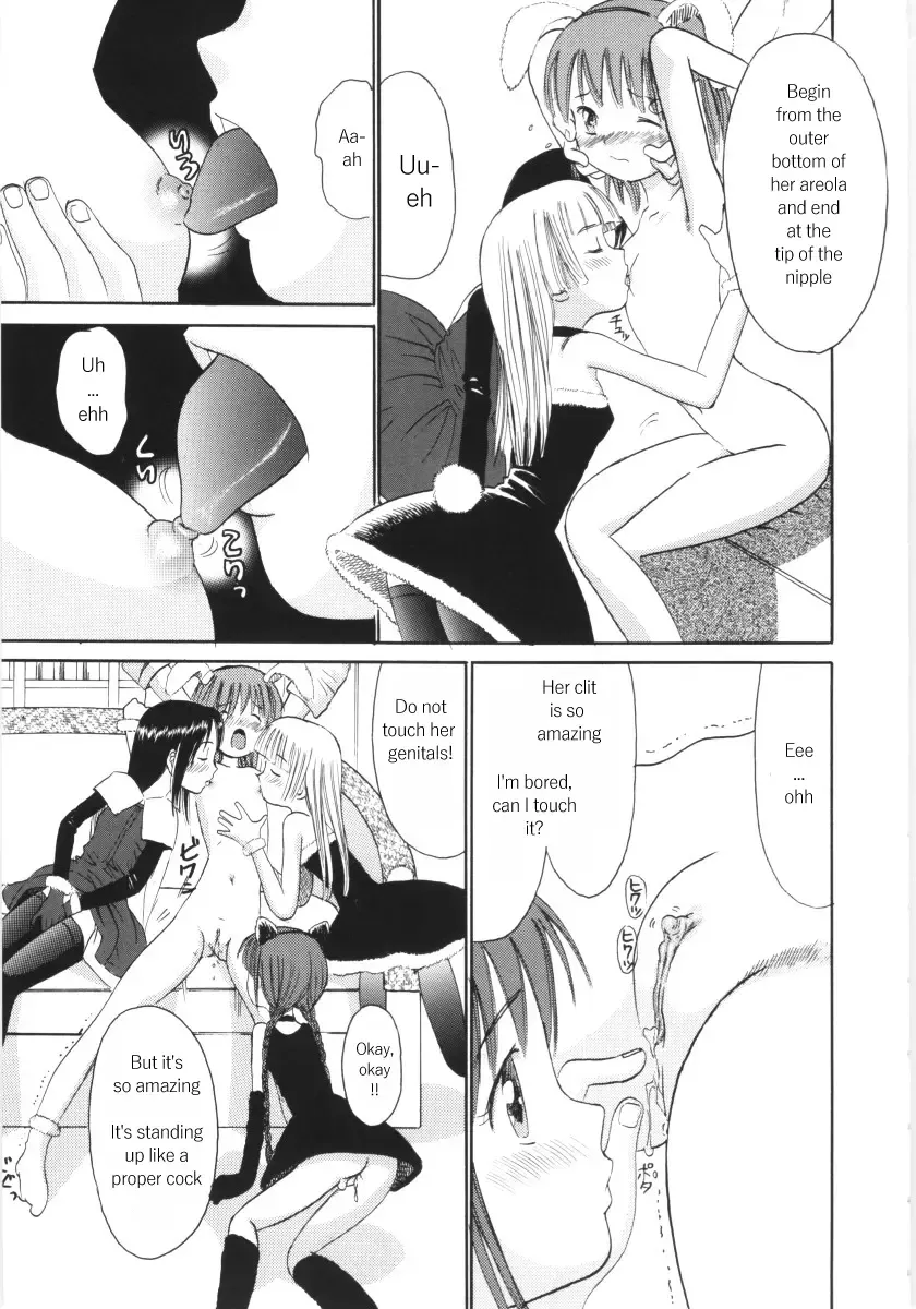 [Ogawa Kanran] Ayakashi no Yakata Fhentai - Page 58