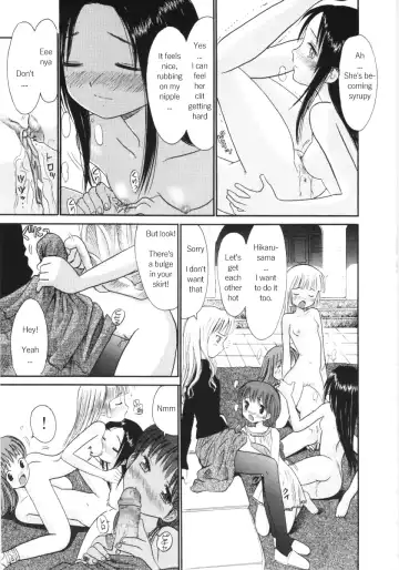 [Ogawa Kanran] Ayakashi no Yakata Fhentai - Page 12