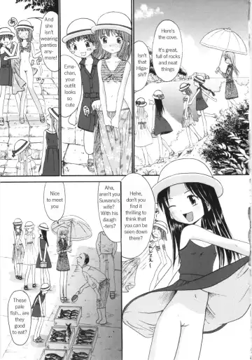 [Ogawa Kanran] Ayakashi no Yakata Fhentai - Page 24