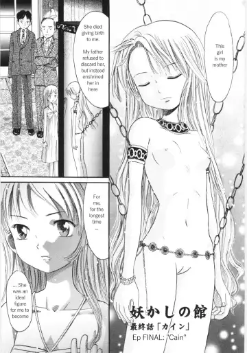 [Ogawa Kanran] Ayakashi no Yakata Fhentai - Page 66