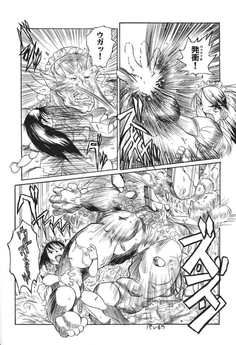 [Hase Tsubura] MAID GP2001 Fhentai - Page 38