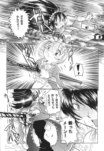 [Hase Tsubura] MAID GP2001 Fhentai - Page 36