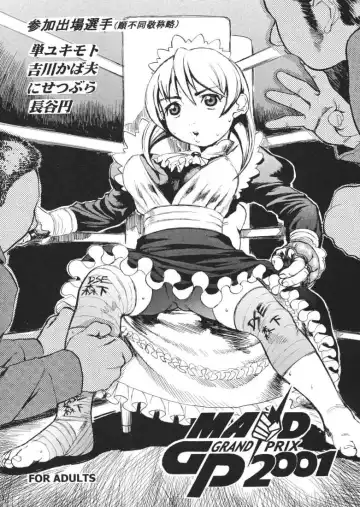 [Hase Tsubura] MAID GP2001 Fhentai - Page 42