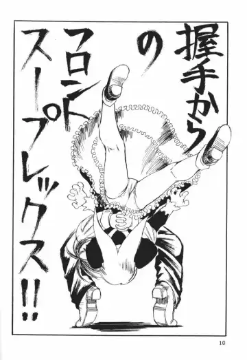 [Hase Tsubura] MAID GP2001 Fhentai - Page 8