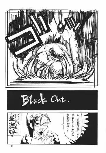 [Hase Tsubura] MAID GP2001 Fhentai - Page 9