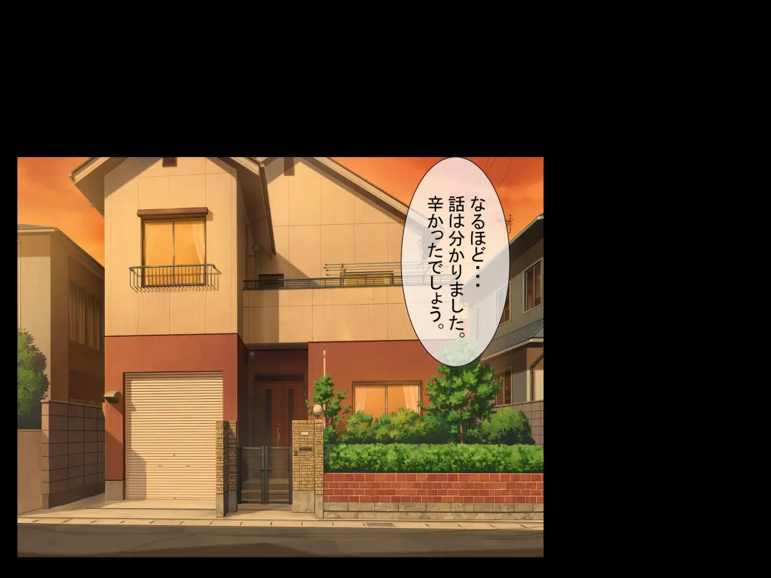 Dairi Tanetsuke NTR ~Otto no Tame ni Taninbou de Haramu Tsuma~ Fhentai - Page 4