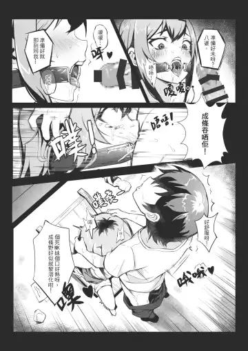 MK girl embodies the spirit of Hong Kong under the Lion Rock Fhentai - Page 12