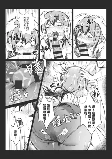 MK girl embodies the spirit of Hong Kong under the Lion Rock Fhentai - Page 13