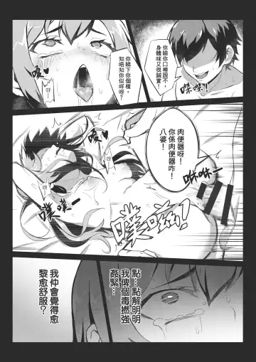 MK girl embodies the spirit of Hong Kong under the Lion Rock Fhentai - Page 21