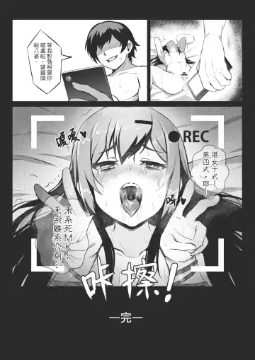 MK girl embodies the spirit of Hong Kong under the Lion Rock Fhentai - Page 26