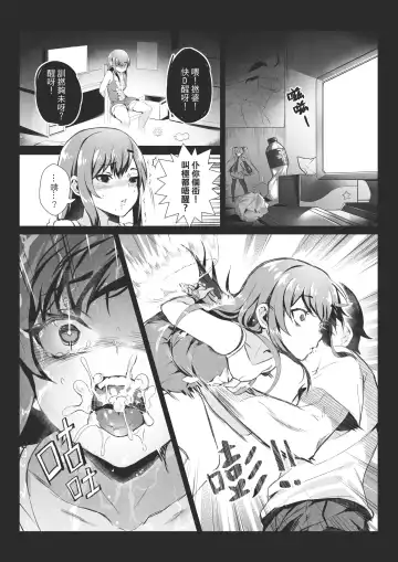 MK girl embodies the spirit of Hong Kong under the Lion Rock Fhentai - Page 7
