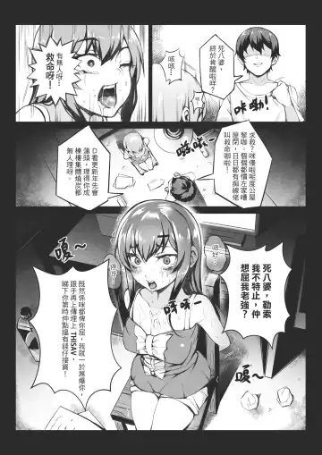 MK girl embodies the spirit of Hong Kong under the Lion Rock Fhentai - Page 8